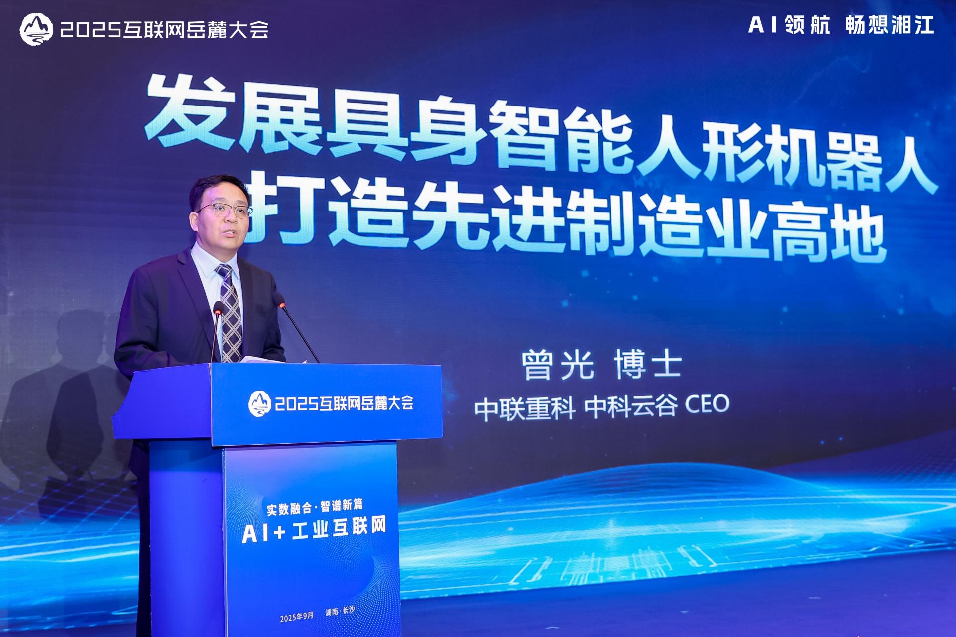 首页| 尊龙·Z6(中国集团)官方网站