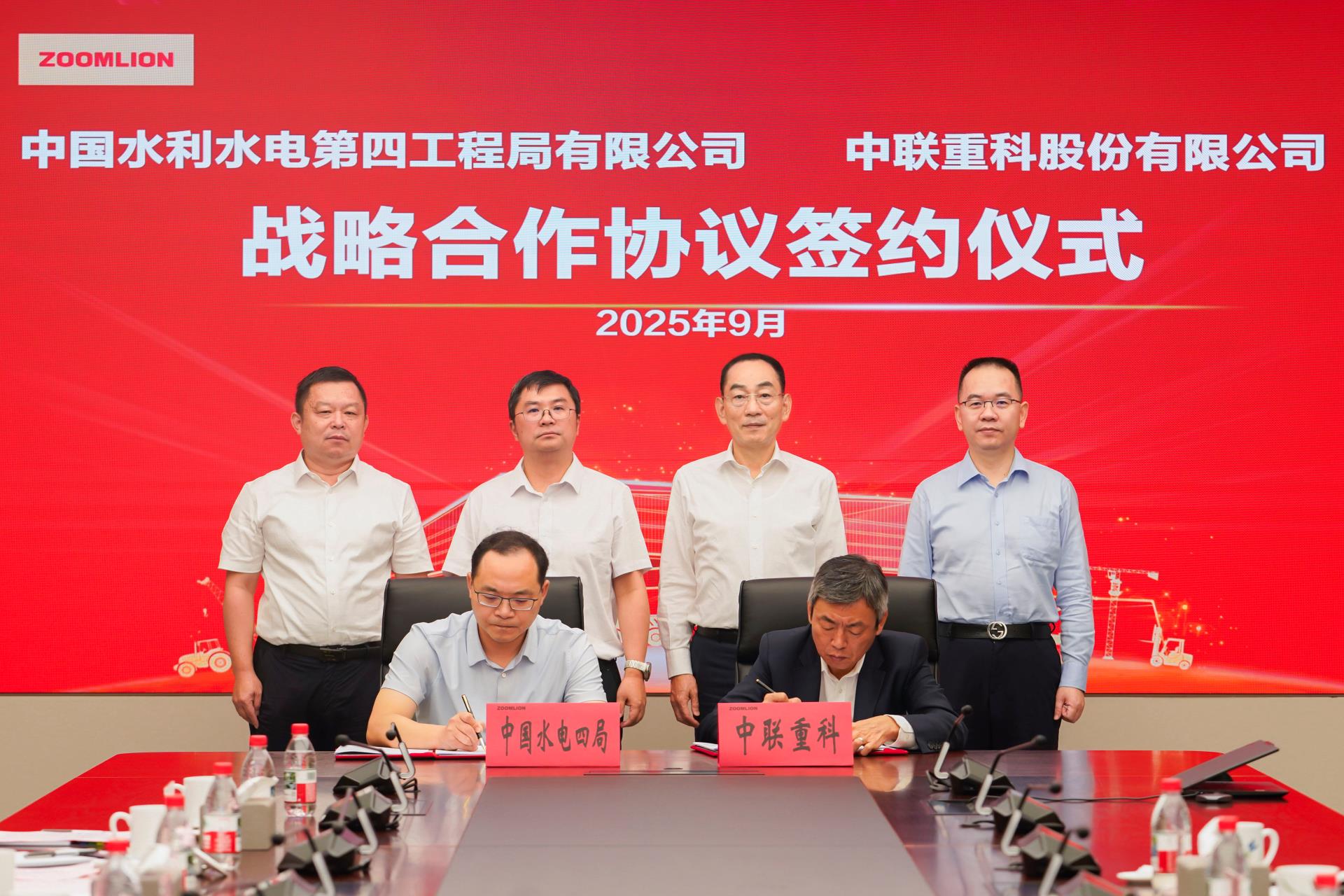 首页| 尊龙·Z6(中国集团)官方网站