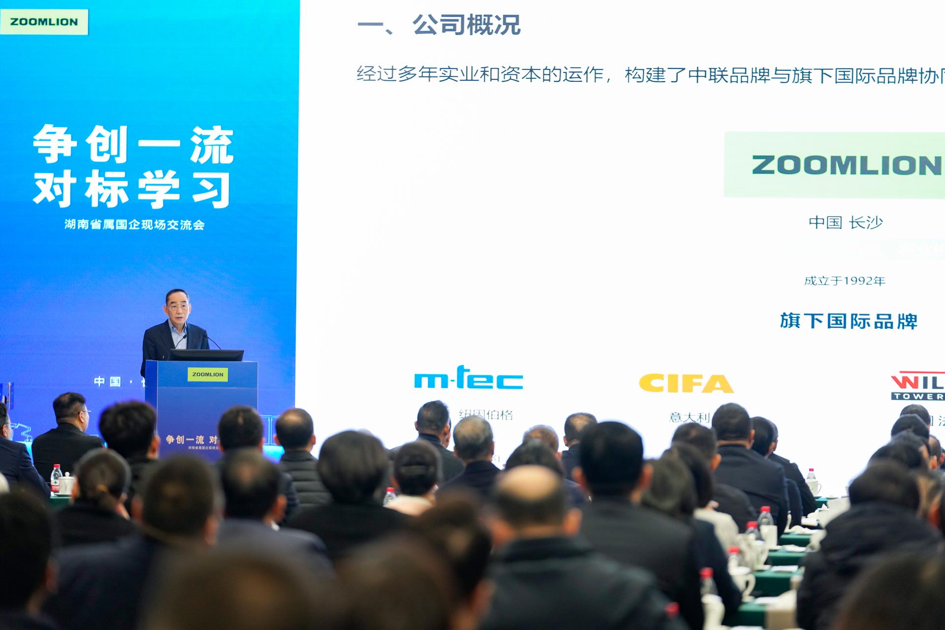 首页| 尊龙·Z6(中国集团)官方网站