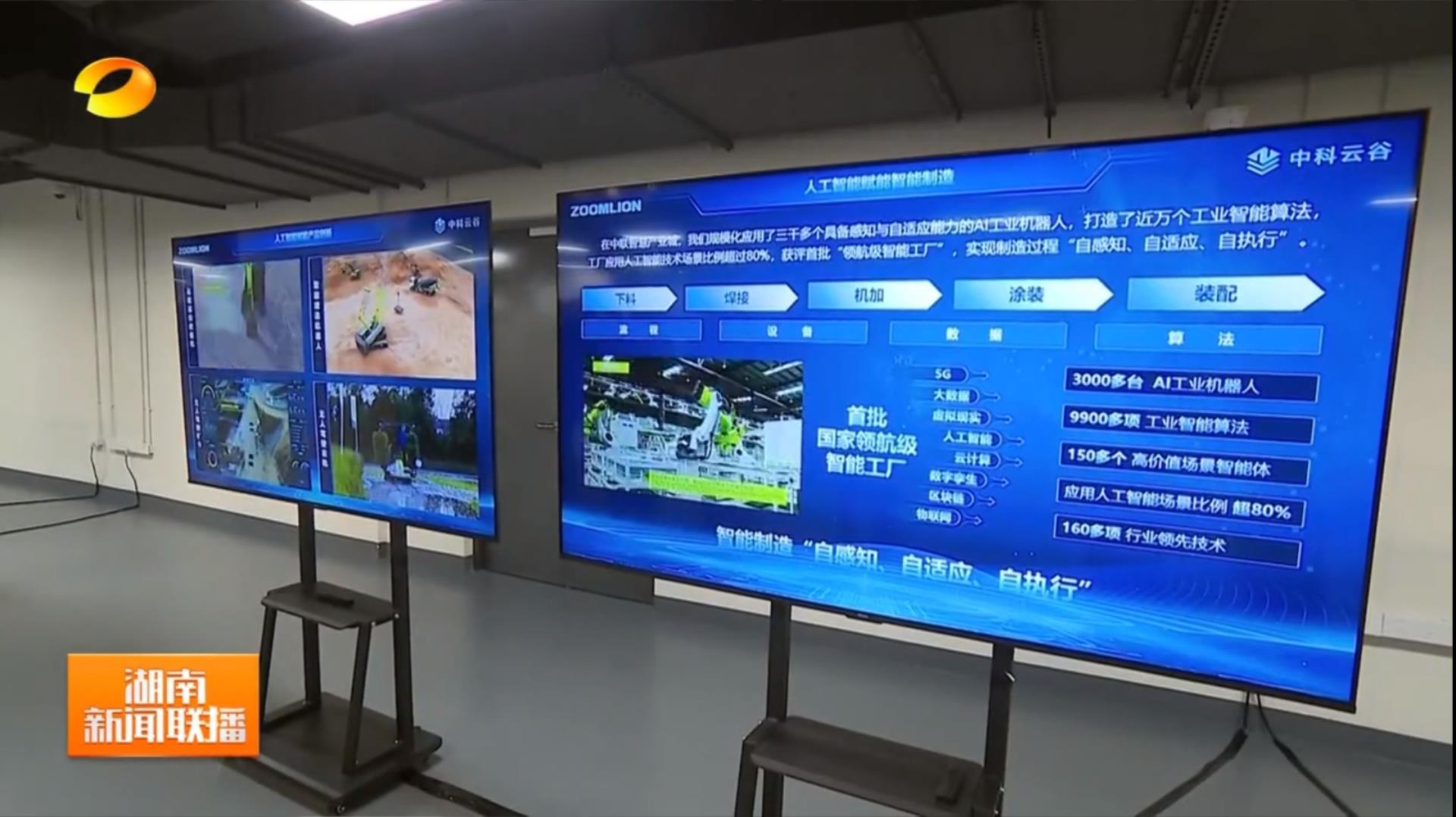 首页| 尊龙·Z6(中国集团)官方网站