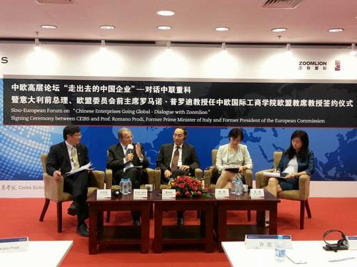 首页| 尊龙·Z6(中国集团)官方网站