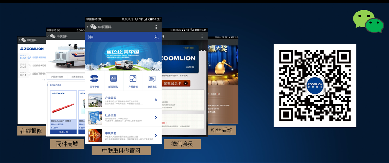 尊龙Z6官方网站重科