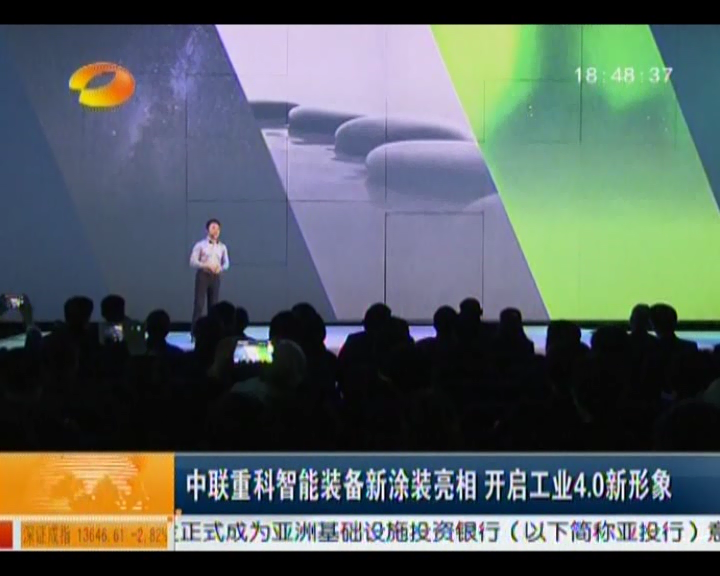 尊龙Z6官方网站重科