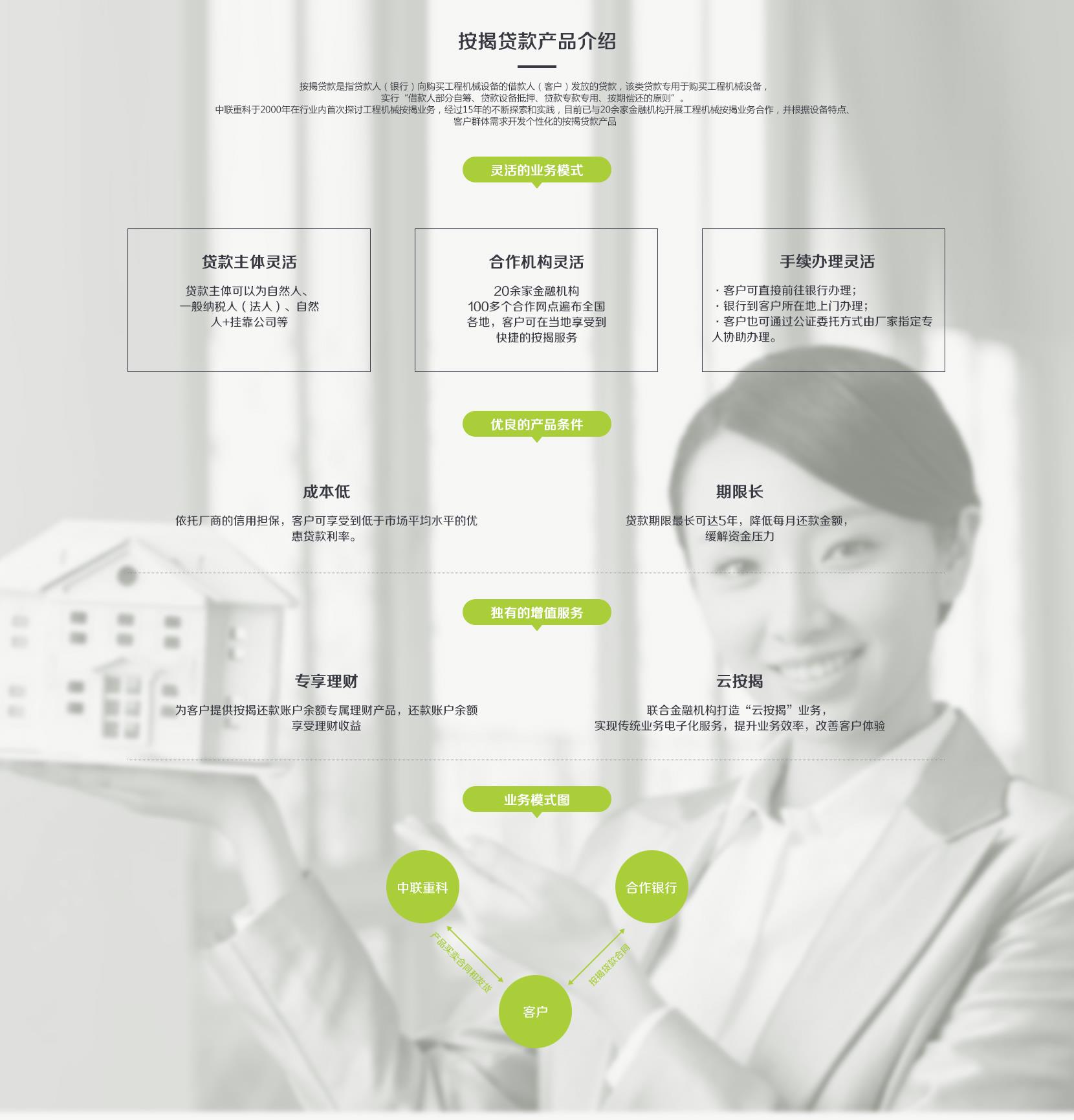 首页| 尊龙·Z6(中国集团)官方网站