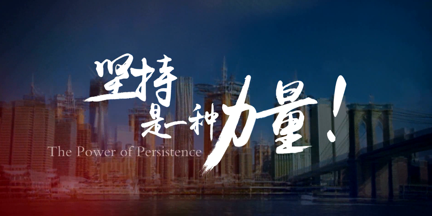 尊龙Z6官方网站重科