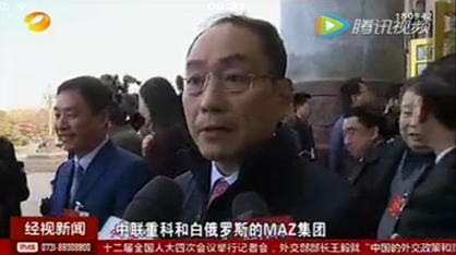 尊龙Z6官方网站重科