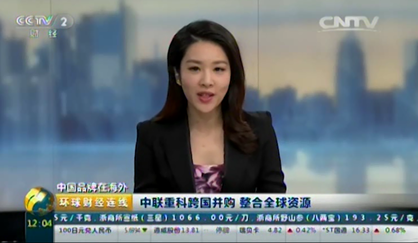 尊龙Z6官方网站重科