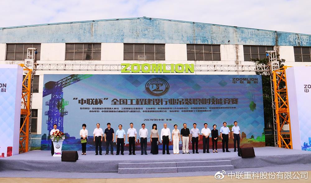 首页| 尊龙·Z6(中国集团)官方网站