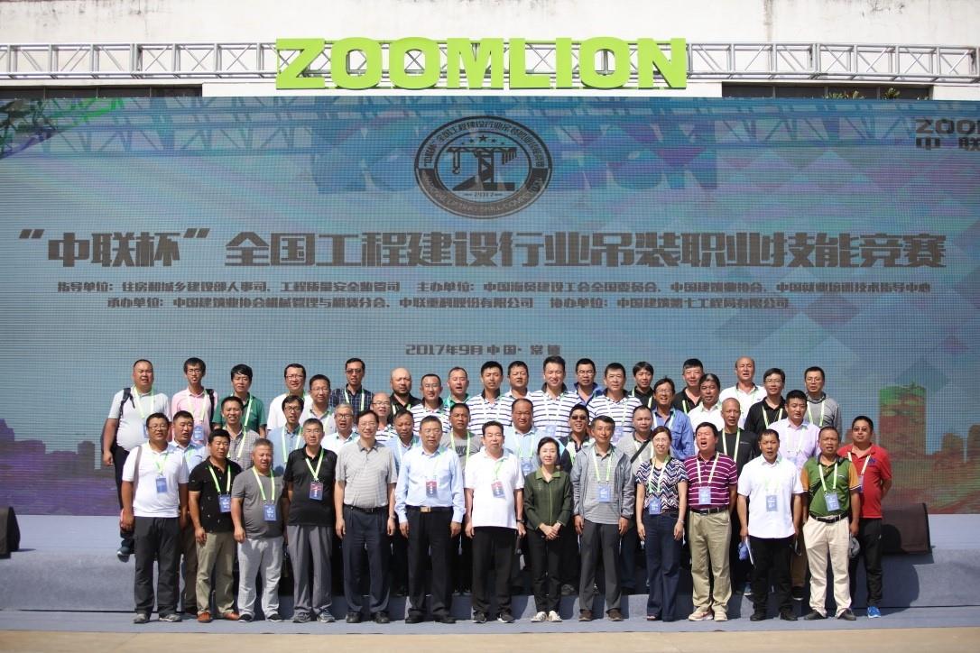 首页| 尊龙·Z6(中国集团)官方网站