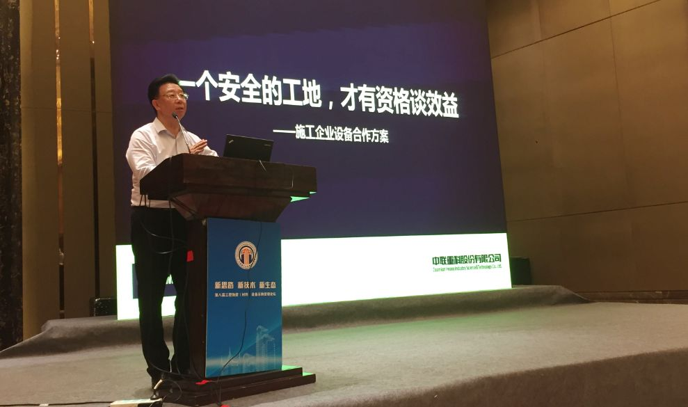 首页| 尊龙·Z6(中国集团)官方网站