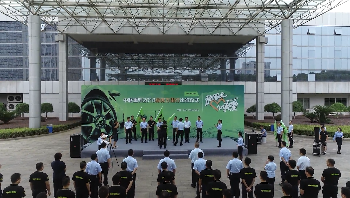 尊龙Z6官方网站重科