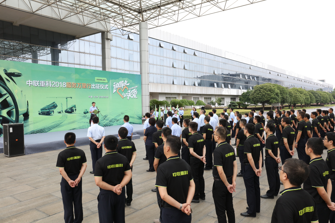 20180910100339_88826