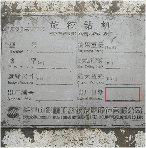 首页| 尊龙·Z6(中国集团)官方网站