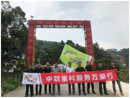 首页| 尊龙·Z6(中国集团)官方网站