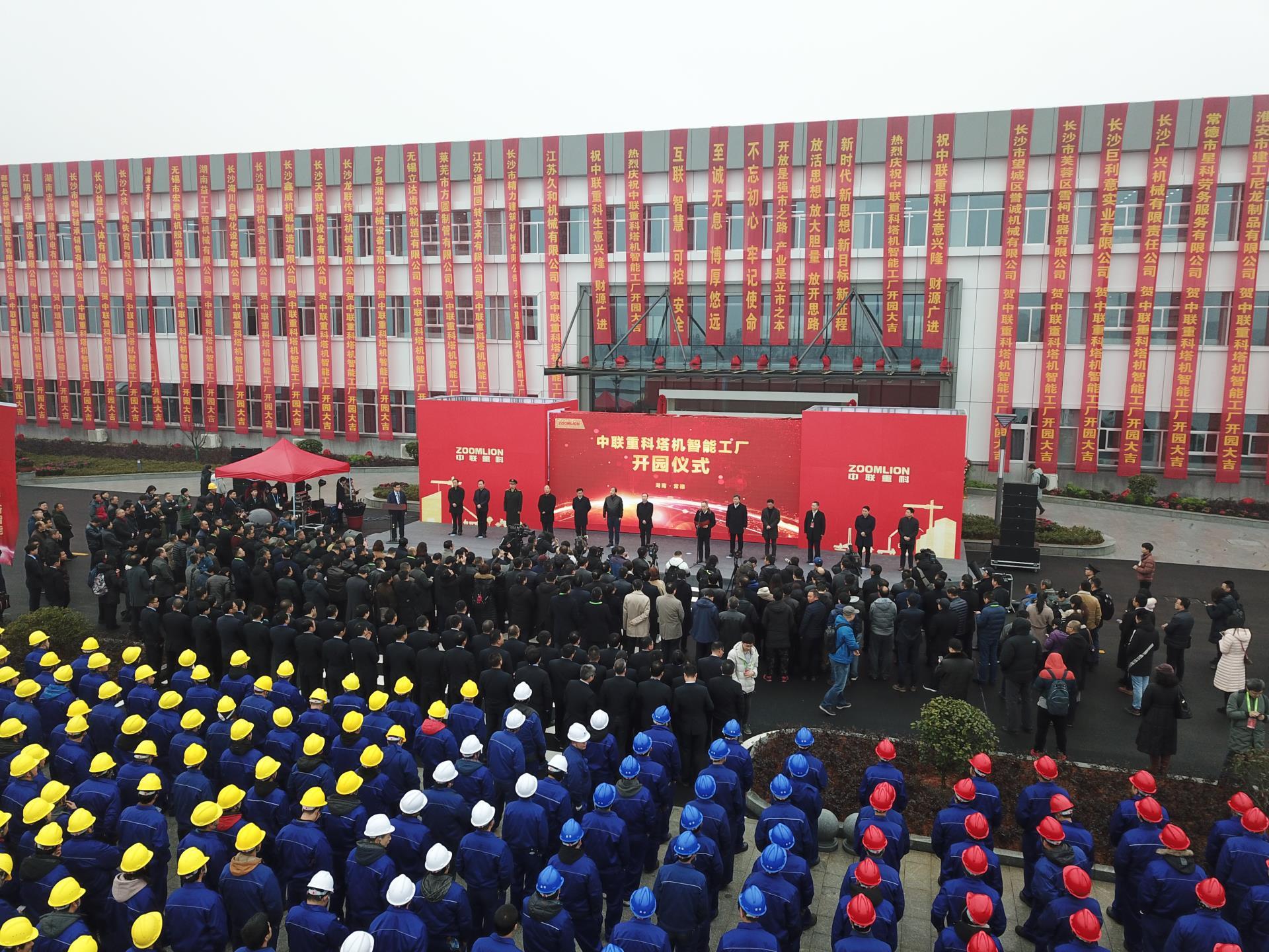 首页| 尊龙·Z6(中国集团)官方网站