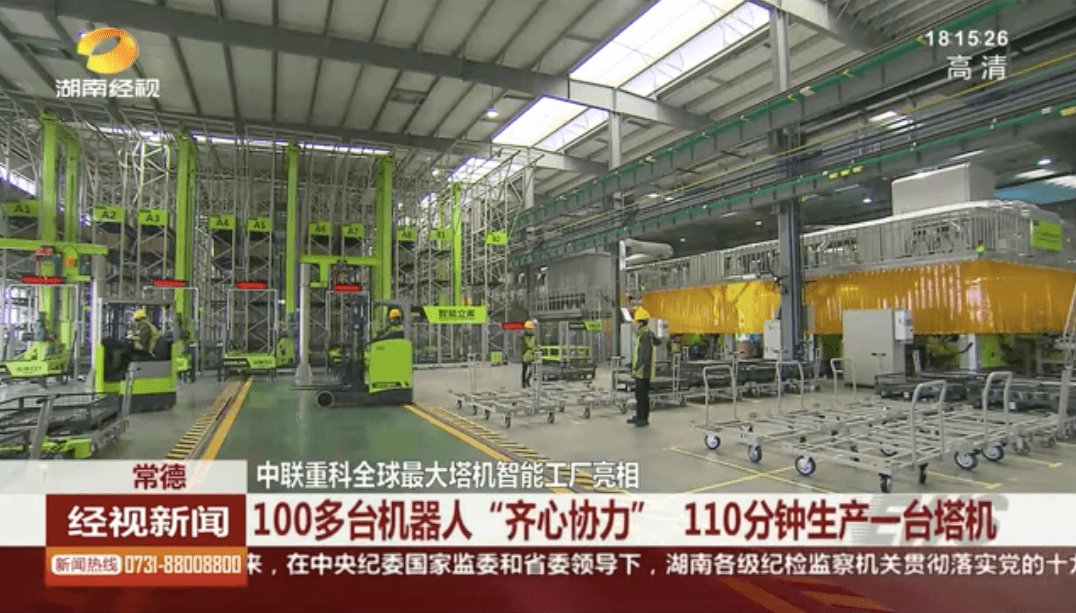 尊龙Z6官方网站重科