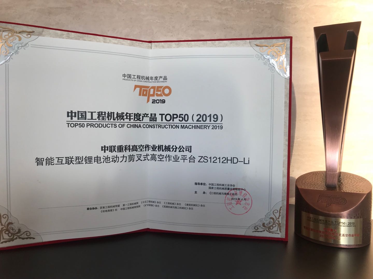 首页| 尊龙·Z6(中国集团)官方网站