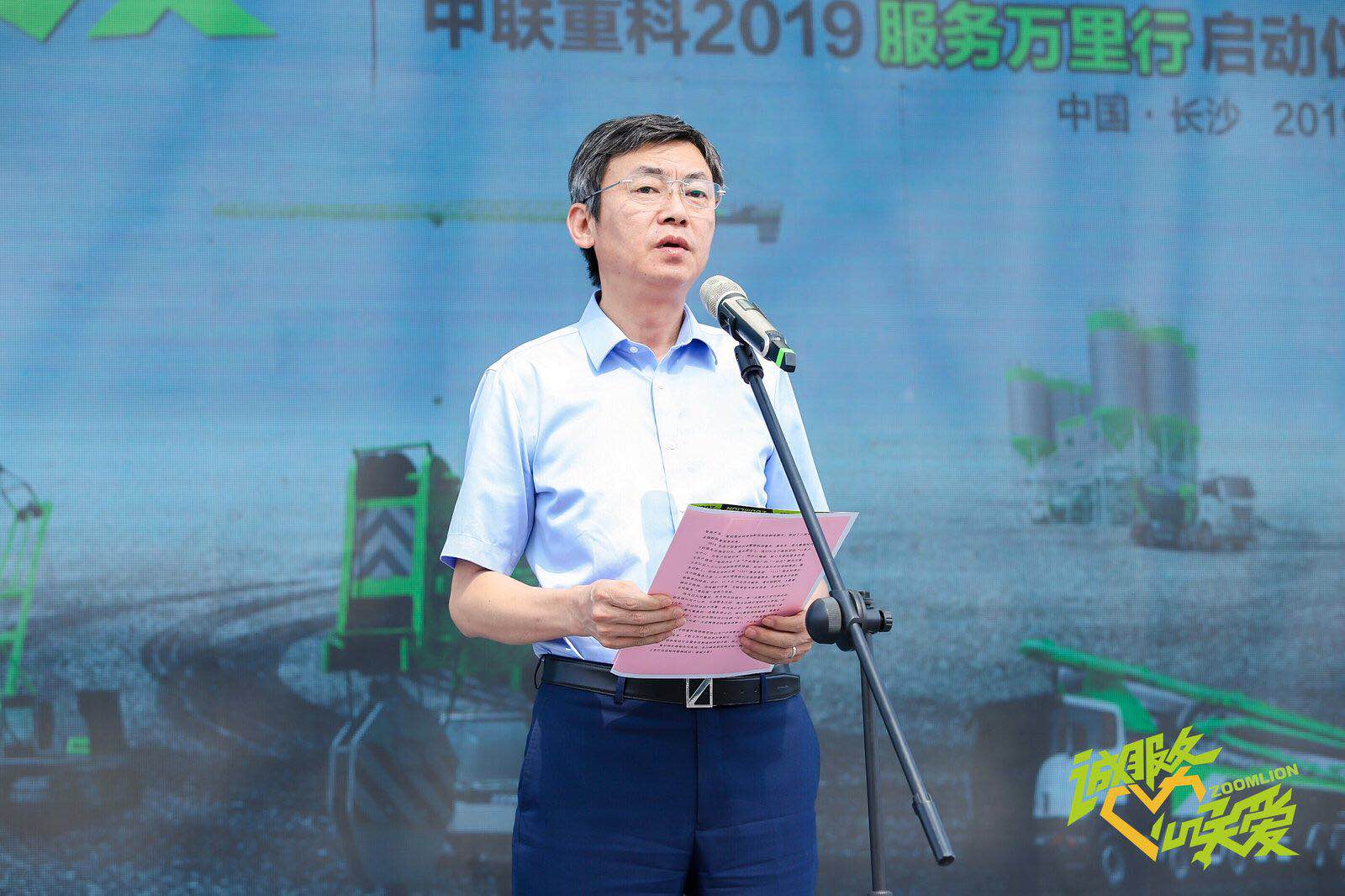 首页| 尊龙·Z6(中国集团)官方网站