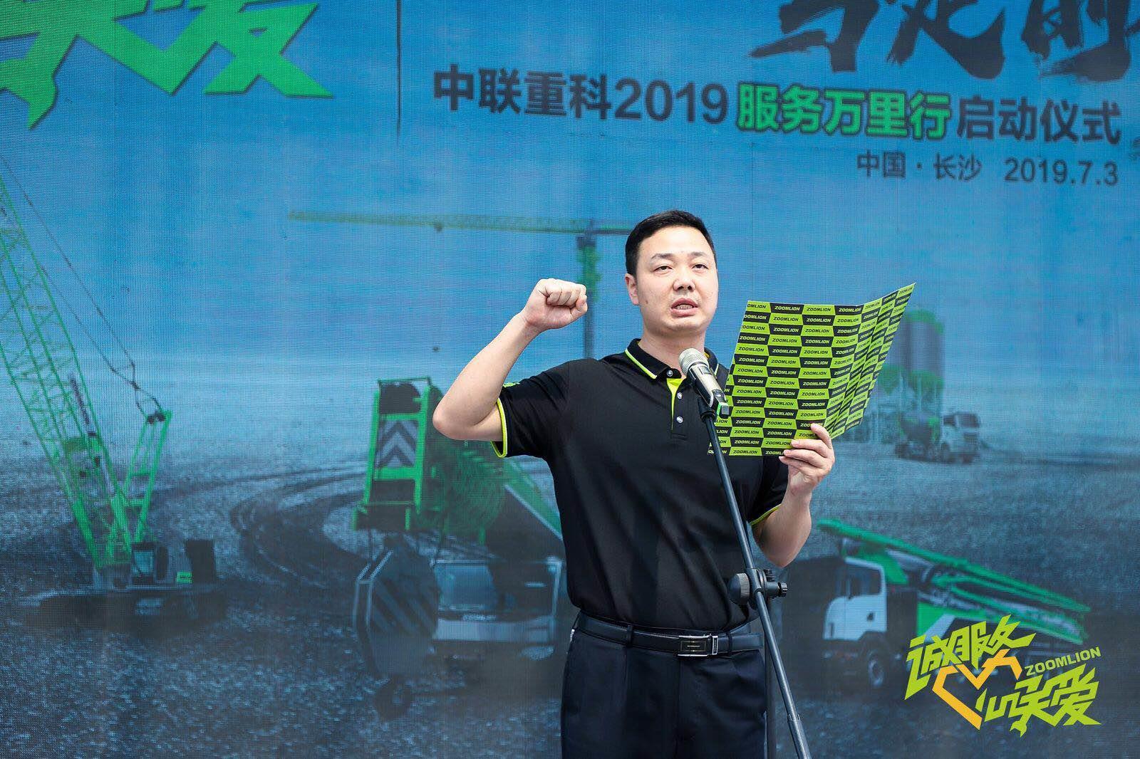 首页| 尊龙·Z6(中国集团)官方网站