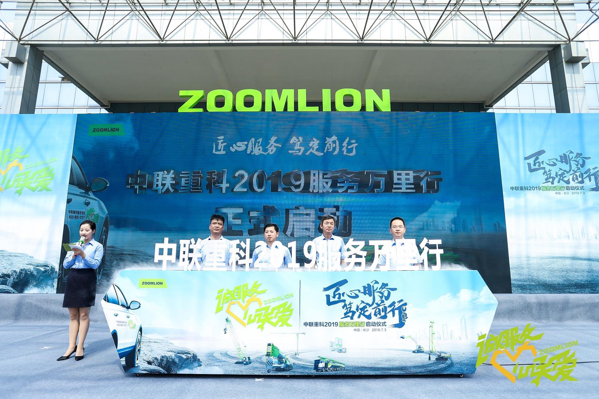 首页| 尊龙·Z6(中国集团)官方网站