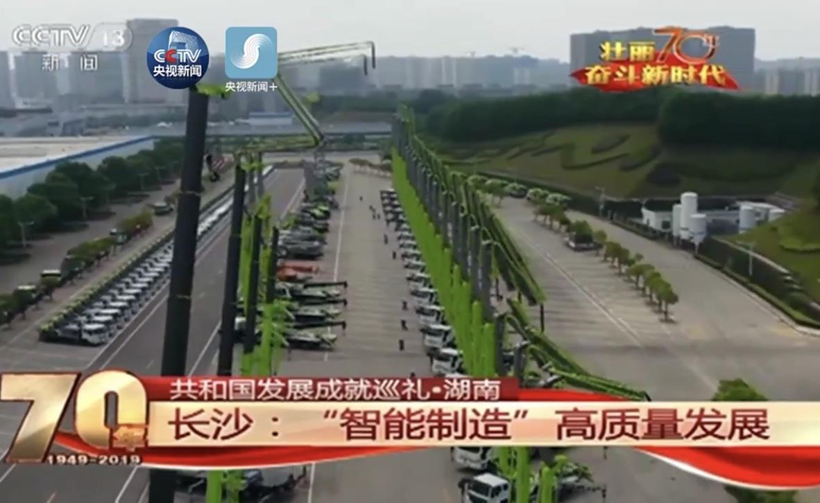 首页| 尊龙·Z6(中国集团)官方网站