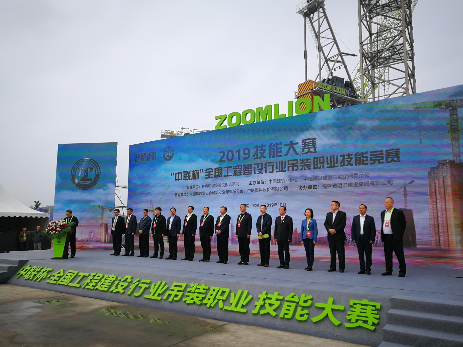 首页| 尊龙·Z6(中国集团)官方网站