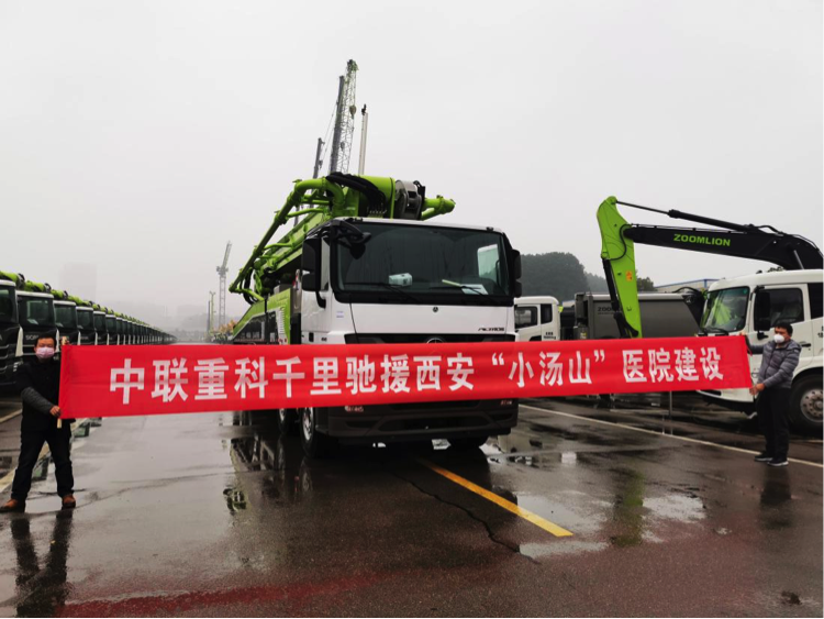 首页| 尊龙·Z6(中国集团)官方网站