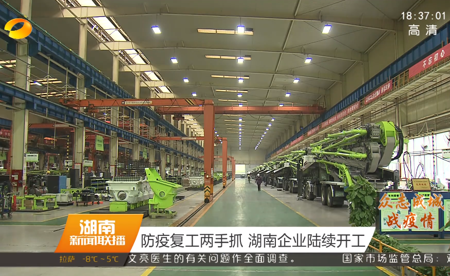 尊龙Z6官方网站重科