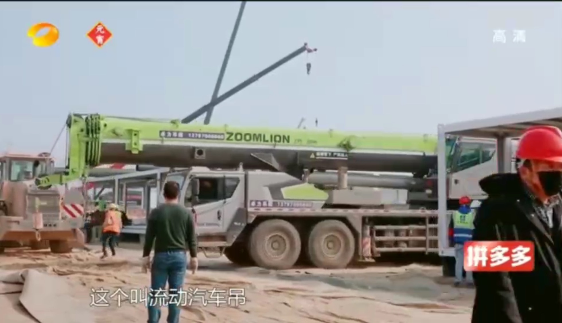 尊龙Z6官方网站重科