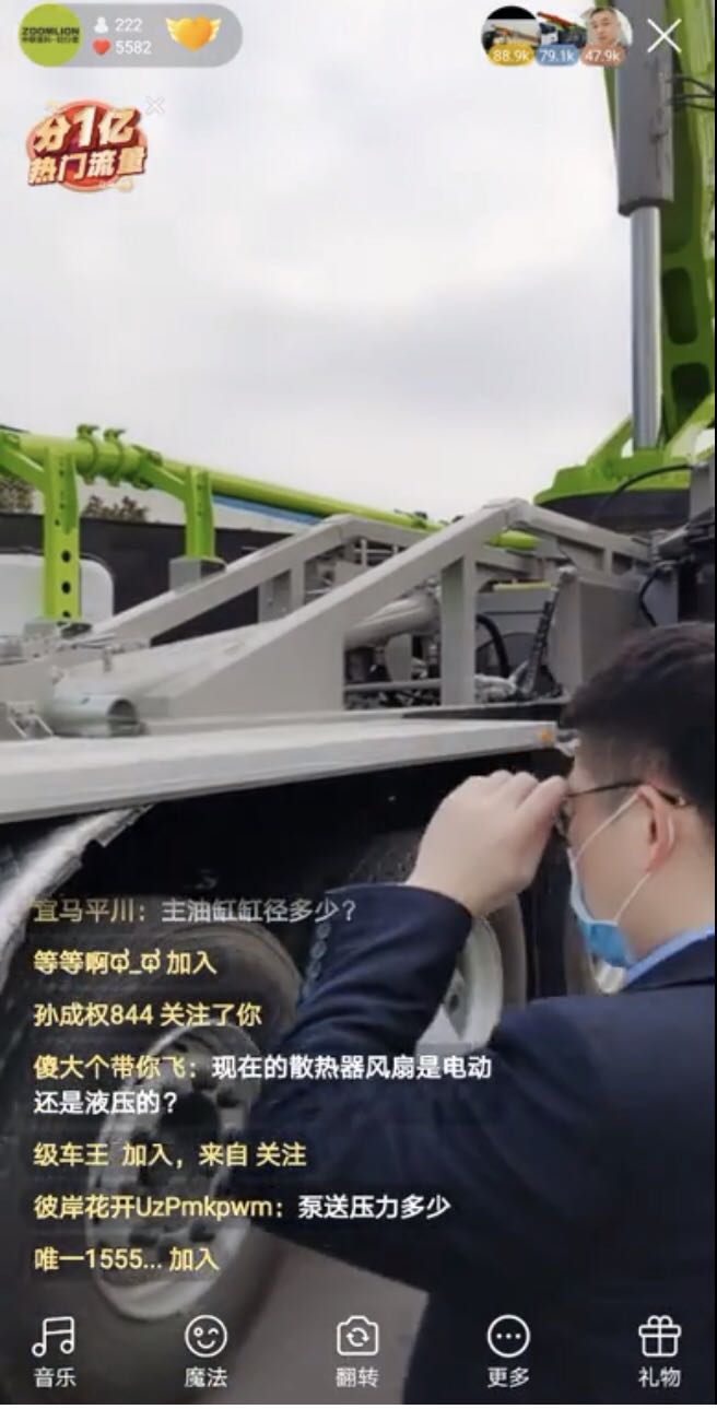 首页| 尊龙·Z6(中国集团)官方网站