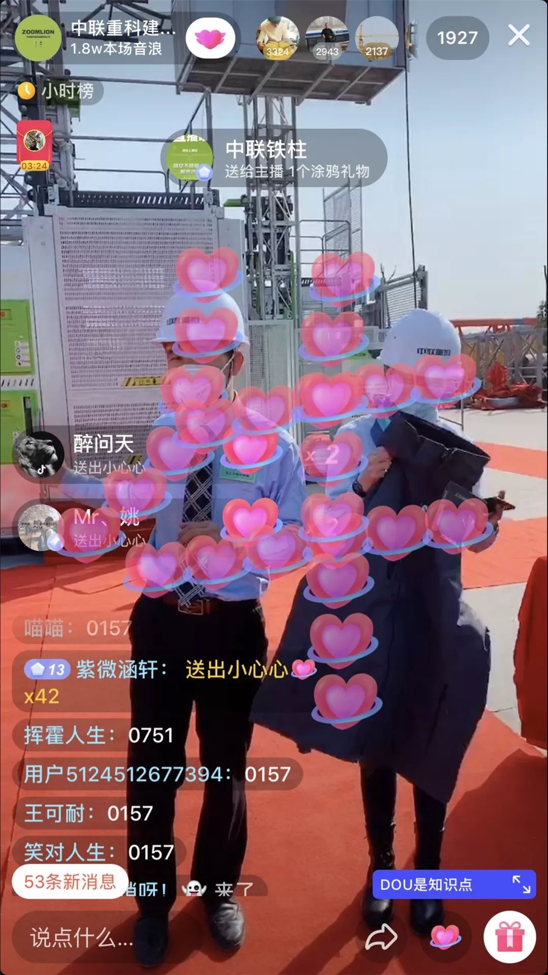 首页| 尊龙·Z6(中国集团)官方网站