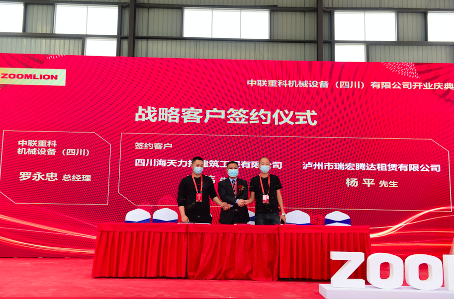 首页| 尊龙·Z6(中国集团)官方网站