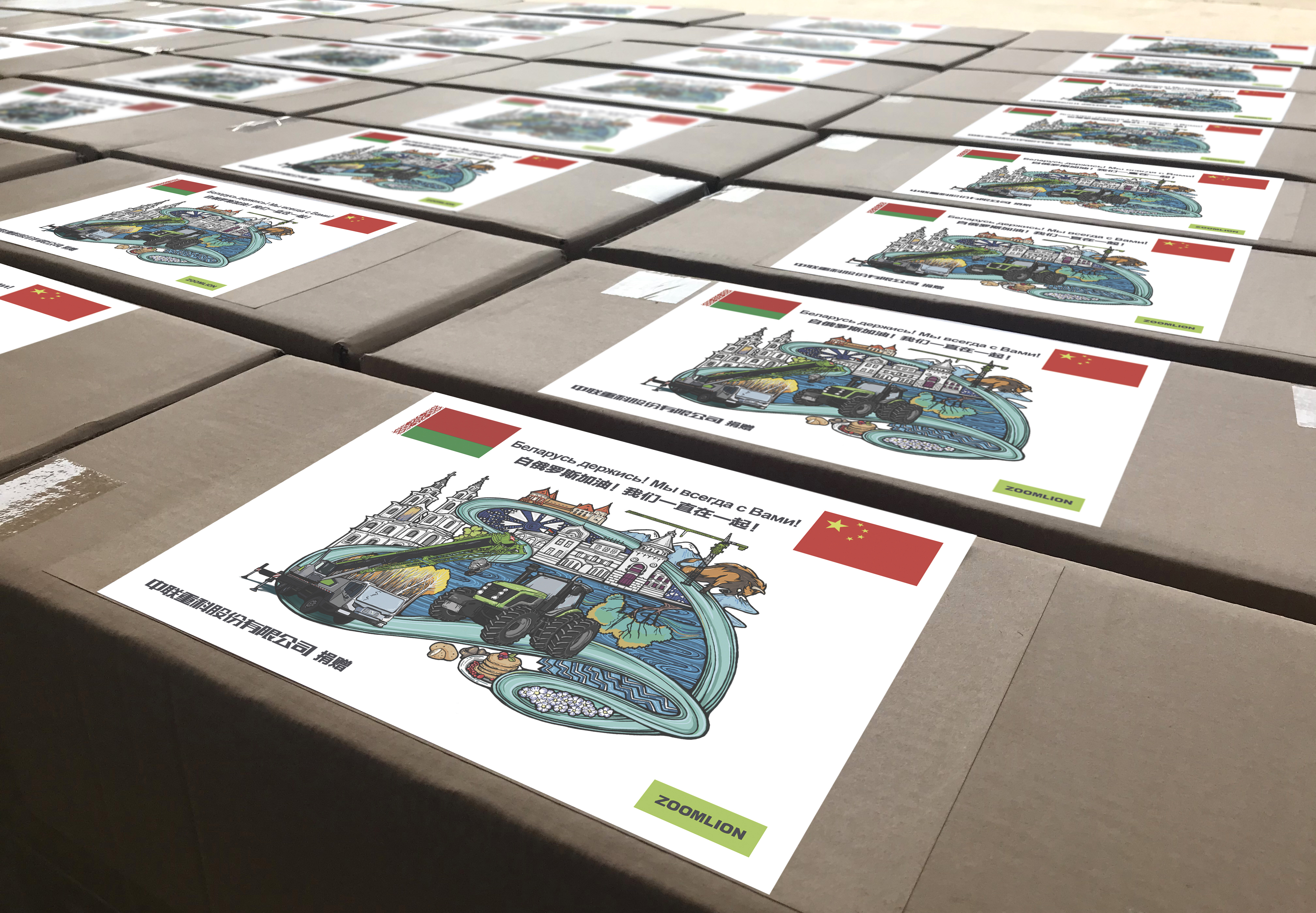 首页| 尊龙·Z6(中国集团)官方网站