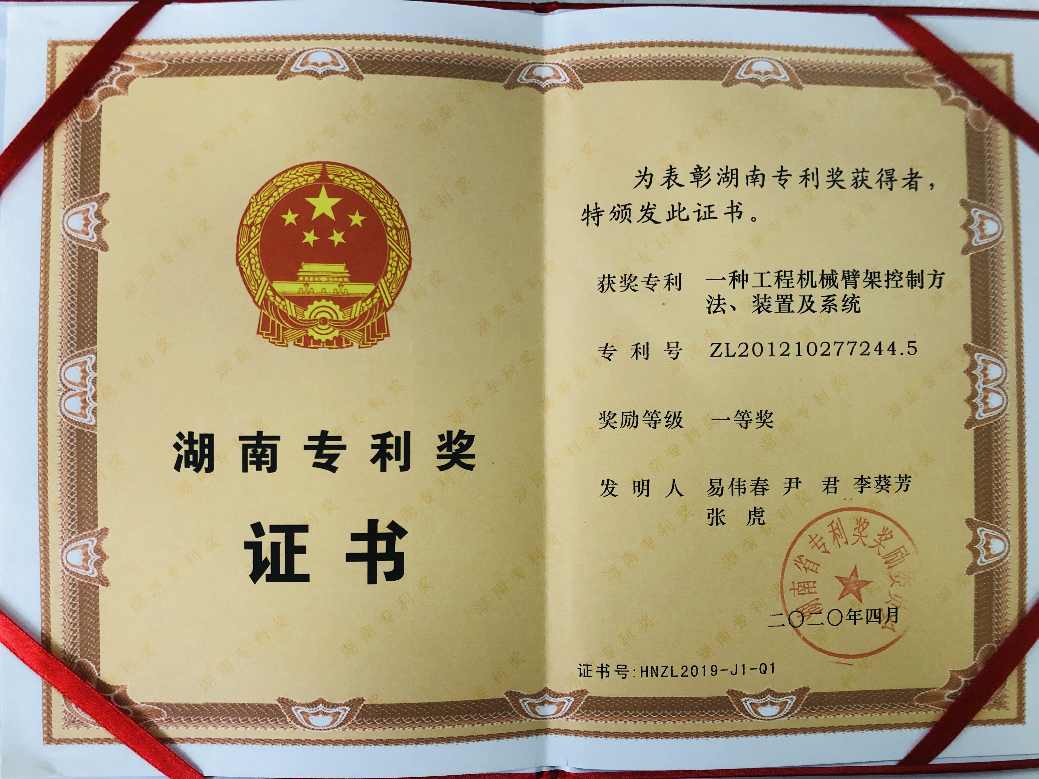 首页| 尊龙·Z6(中国集团)官方网站