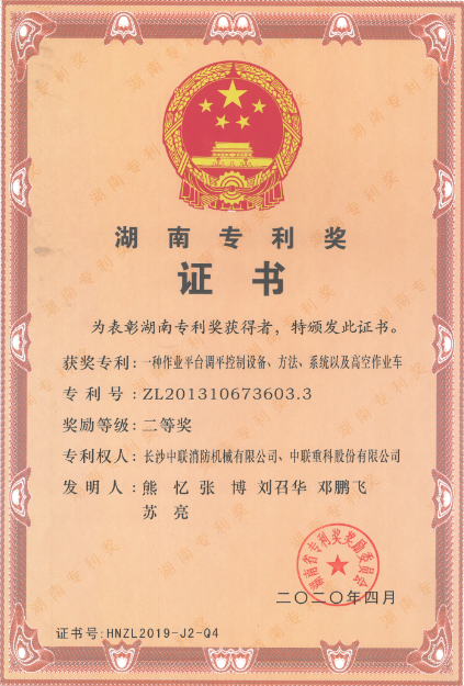 首页| 尊龙·Z6(中国集团)官方网站