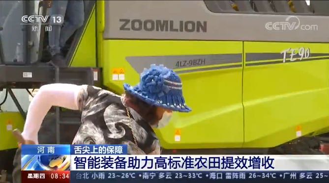 首页| 尊龙·Z6(中国集团)官方网站