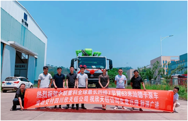 首页| 尊龙·Z6(中国集团)官方网站