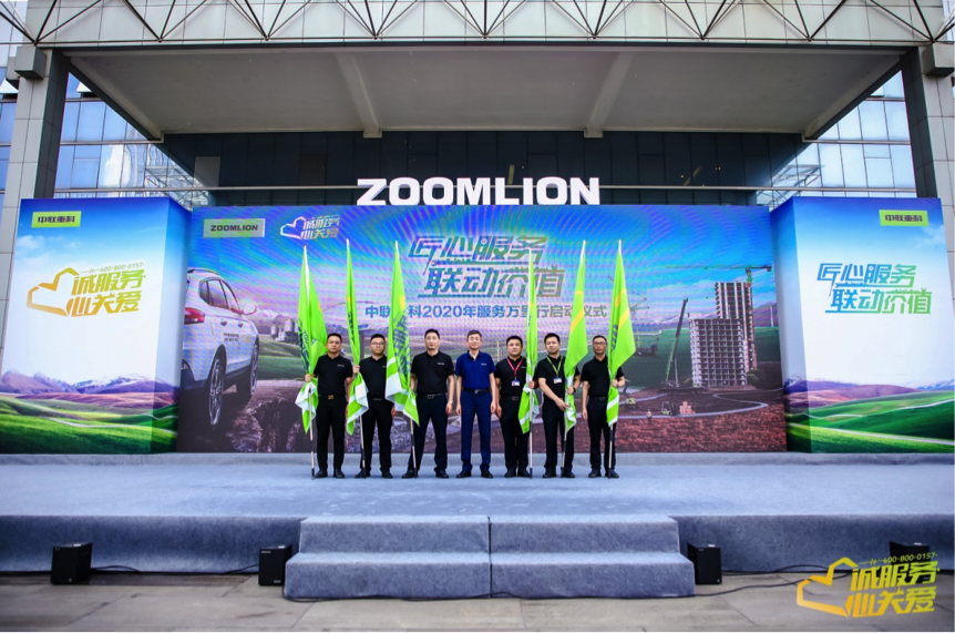 首页| 尊龙·Z6(中国集团)官方网站