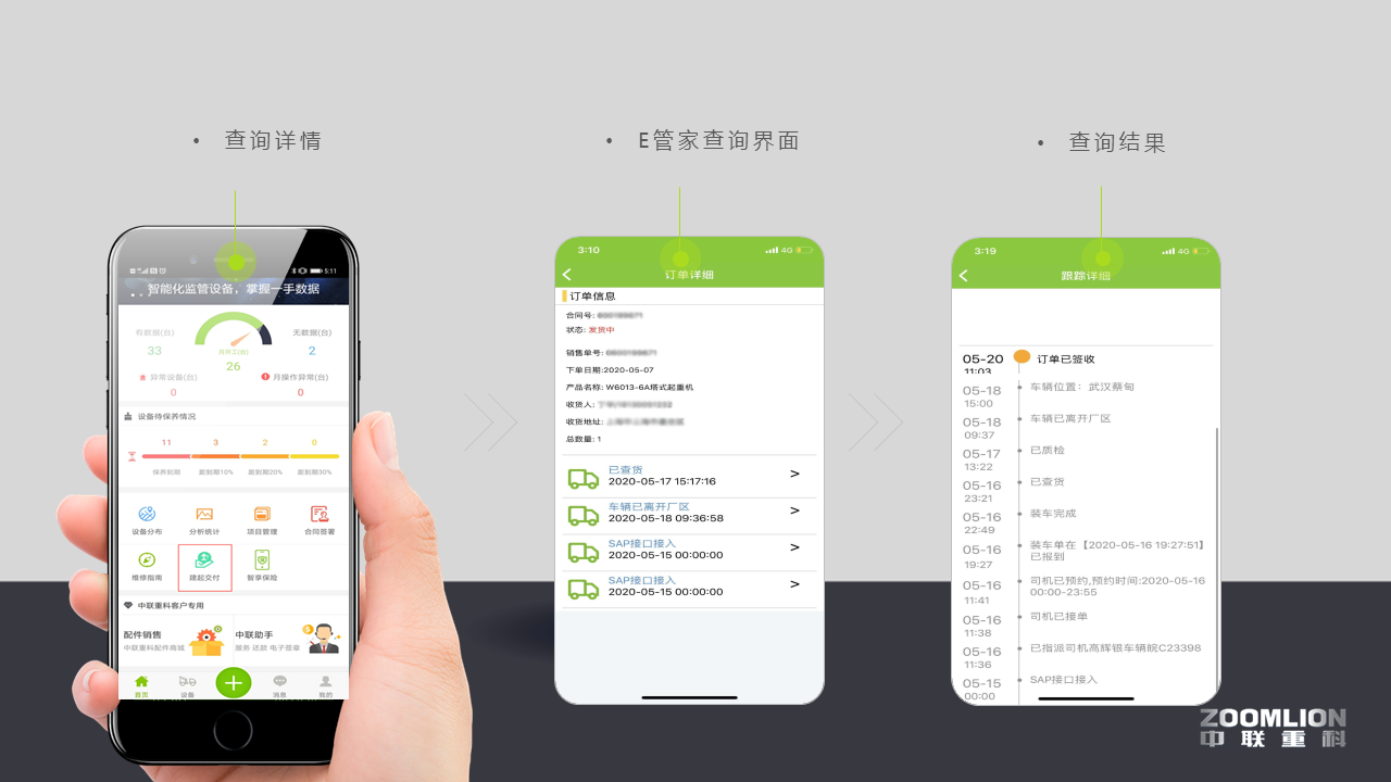 首页| 尊龙·Z6(中国集团)官方网站