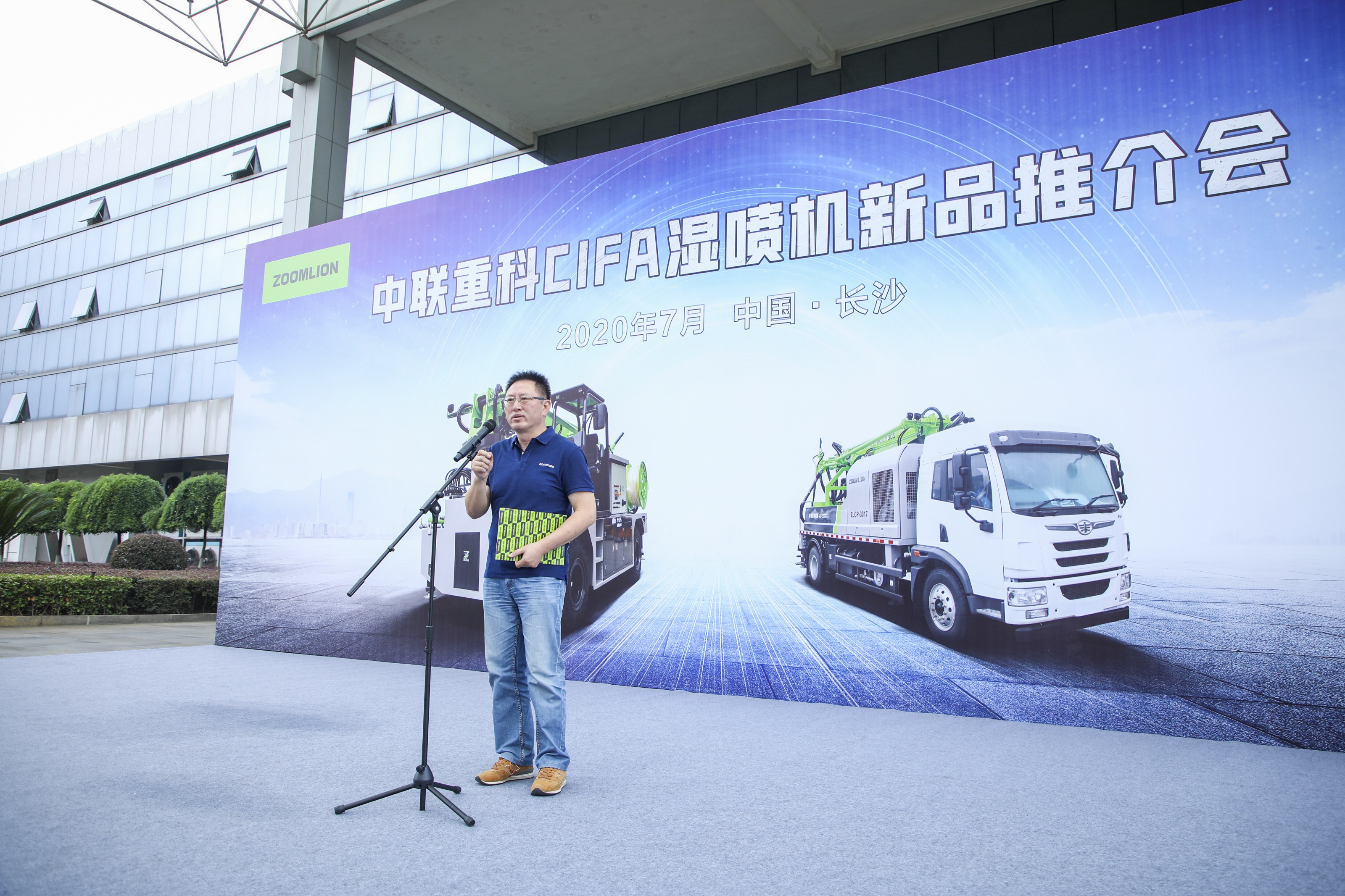 首页| 尊龙·Z6(中国集团)官方网站