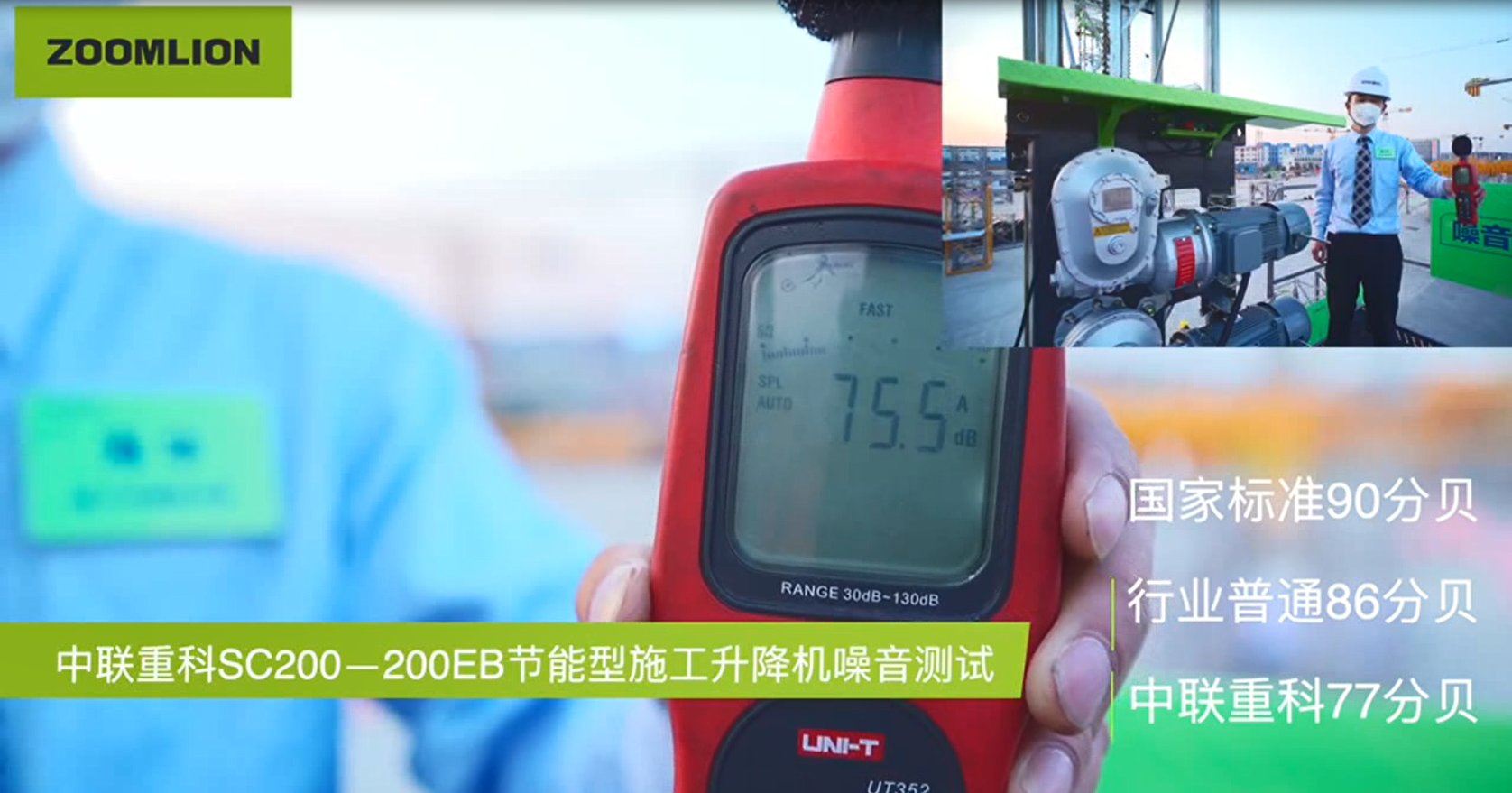 首页| 尊龙·Z6(中国集团)官方网站