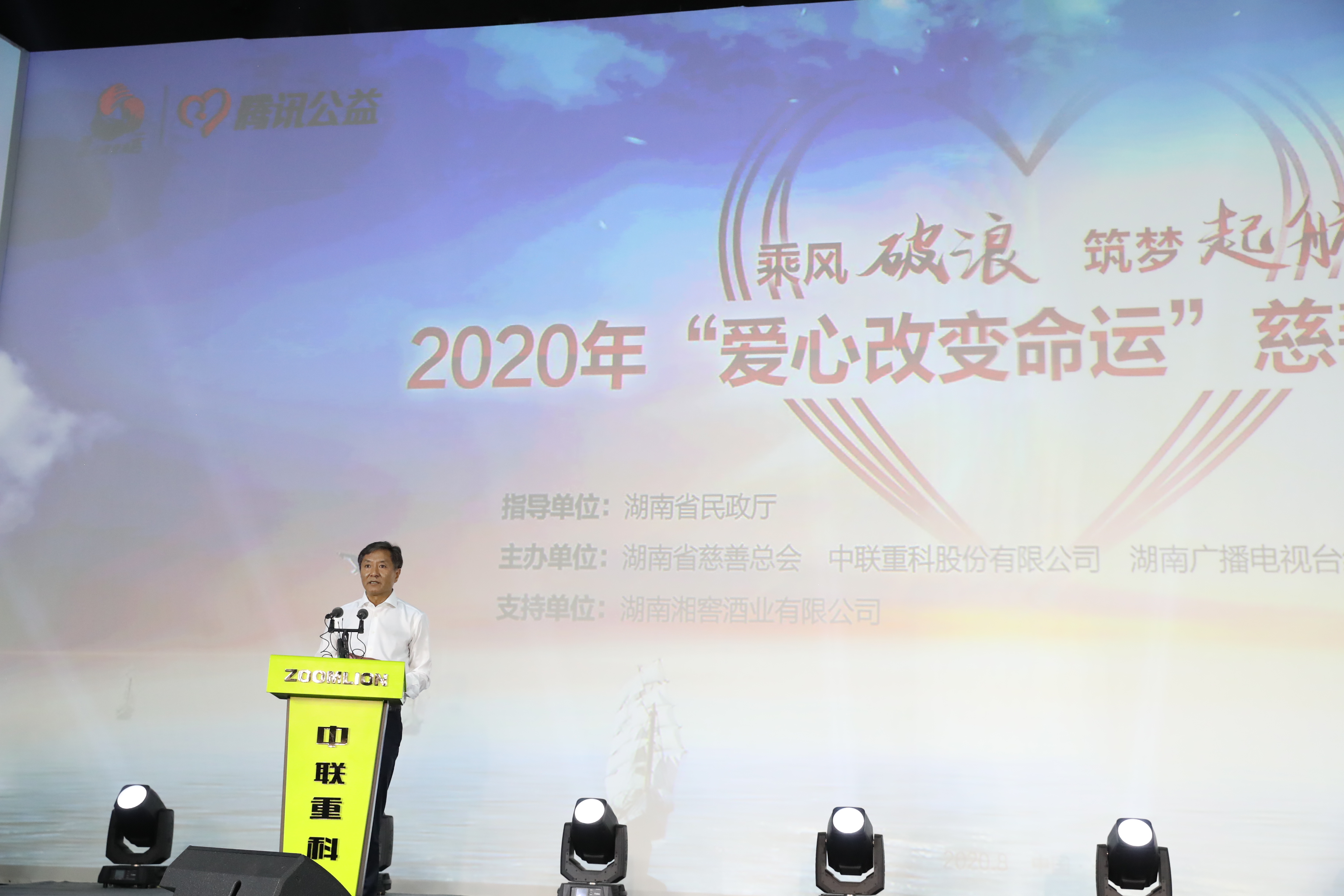 首页| 尊龙·Z6(中国集团)官方网站